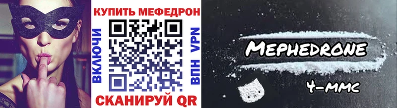 Купить закладку Калач-на-Дону Конопля Мефедрон КОКАИН СК АМФ ГАШ