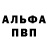 Метадон methadone Leqwan Petty