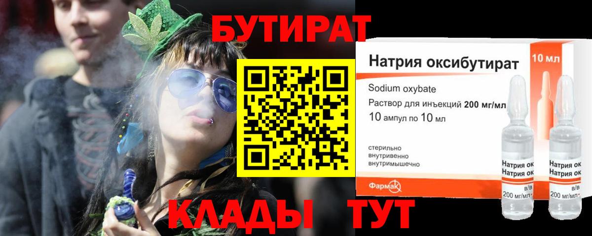ГАШИШ  ГАШИШ  КОКАИН  NBOMe  Канабис  MDMA  Cocaine  Вход с VPN  Калач-на-Дону  МЕФ  Меф МЯУ МЯУ  