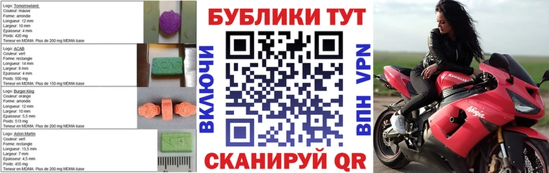 Экстази VHQ  блэк спрут ONION  Калач-на-Дону 