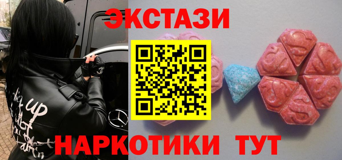 ЭКСТАЗИ Дубай Калач-на-Дону