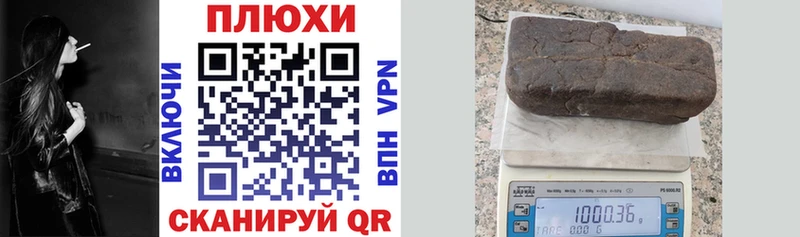 ГАШ гашик  Калач-на-Дону 