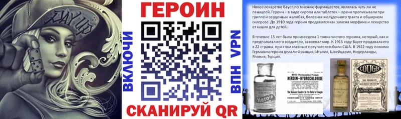 нарко площадка как зайти ОМГ ОМГ рабочий сайт Героин гречка Калач-на-Дону купить наркотики цена