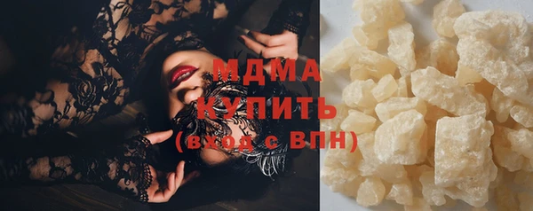 тгк Сатка