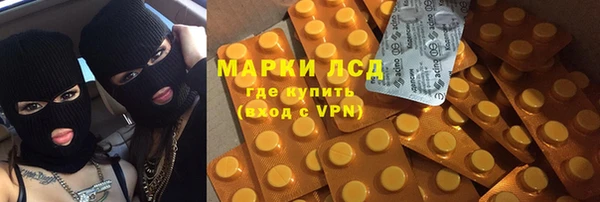 шишки Сафоново
