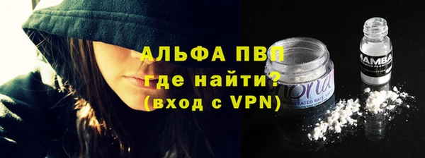 альфа пвп Алексин