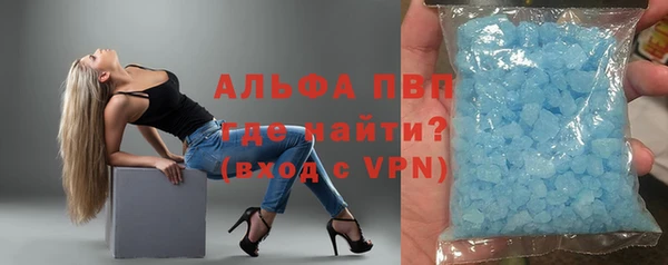 альфа пвп Алексин