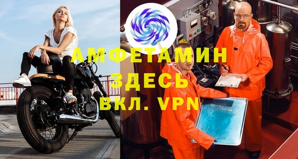 кокаин премиум Алексеевка