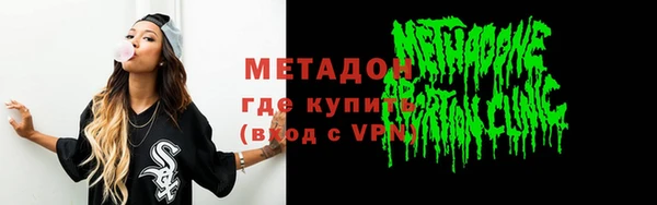 кокаин премиум Алексеевка