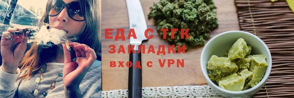 кокаин премиум Алексеевка