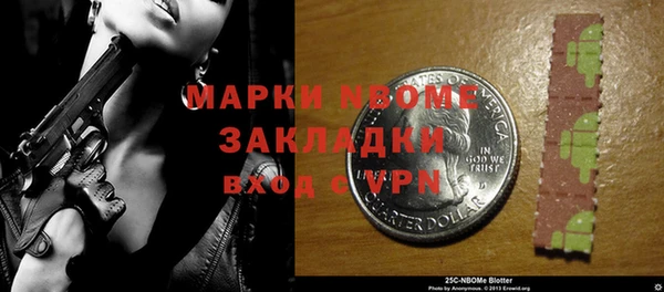 ALPHA PVP Алзамай