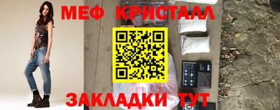 мескалин Гатчина