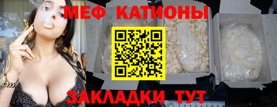 мескалин Гатчина