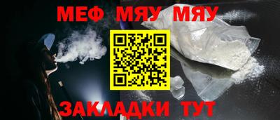 ALPHA PVP Ипатово