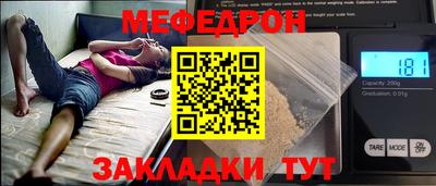 трава Гагарин