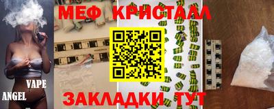 мескалин Гатчина