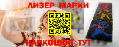 трава Гагарин