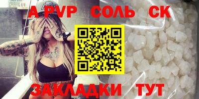 мескалин Гатчина