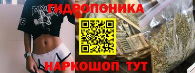 мескалин Гатчина