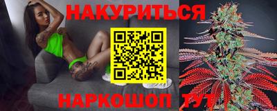 мескалин Гатчина