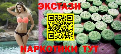 мескалин Гатчина