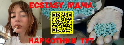 мескалин Гатчина