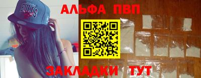 трава Гагарин
