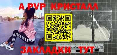 трава Гагарин