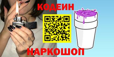 мескалин Гатчина