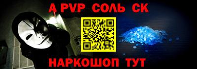 трава Гагарин
