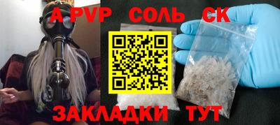 трава Гагарин