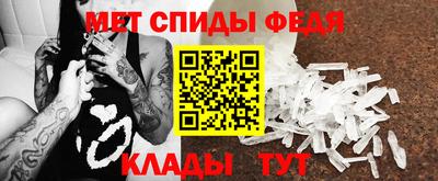 мескалин Гатчина