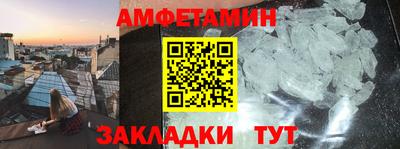 трава Гагарин