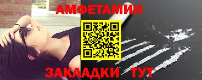 мескалин Гатчина