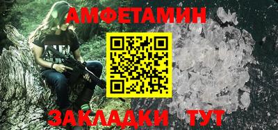 мескалин Гатчина