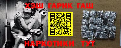 мескалин Гатчина