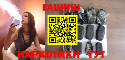 трава Гагарин