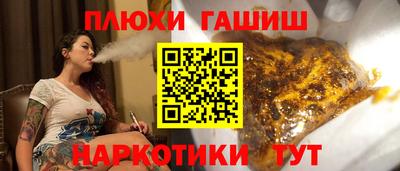 мескалин Гатчина