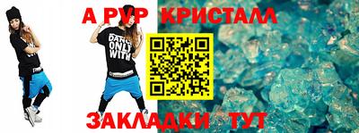 трава Гагарин