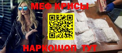 мескалин Гатчина