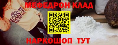 кристаллы Ирбит