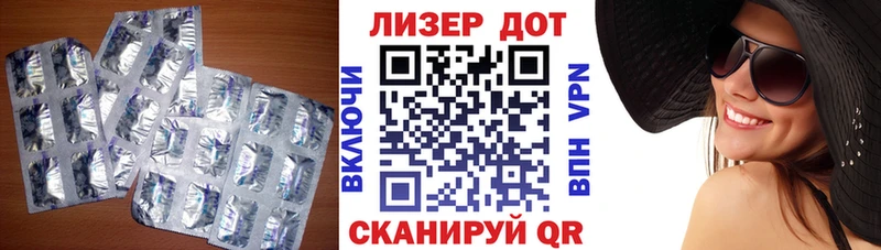 где найти   Калач-на-Дону  ЛСД экстази кислота 