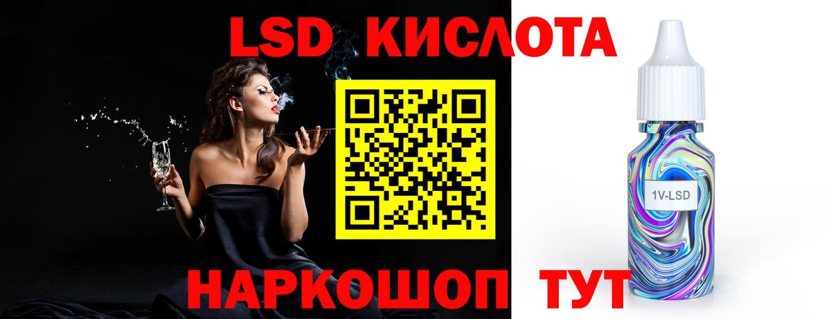 Калач-на-Дону  LSD-25 экстази кислота  LSD-25 экстази ecstasy  Вход с VPN 