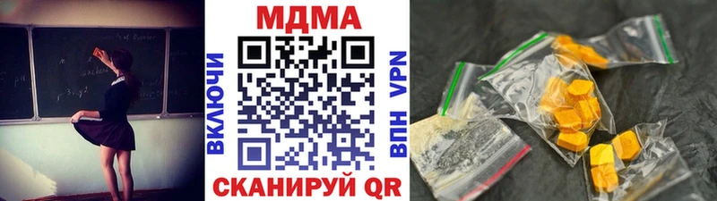 МДМА молли  OMG рабочий сайт  Калач-на-Дону 