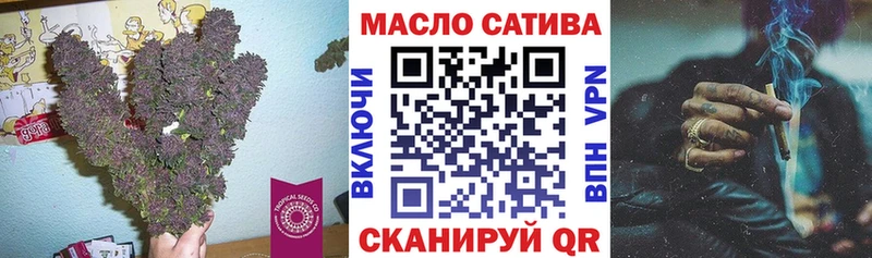 ТГК вейп с тгк Калач-на-Дону