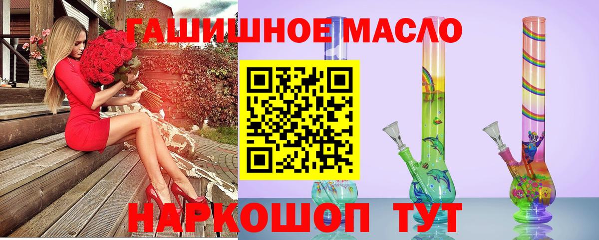 МЕГА ссылки  Дистиллят ТГК вейп с тгк  Калач-на-Дону  Вход с VPN  ТГК жижа 