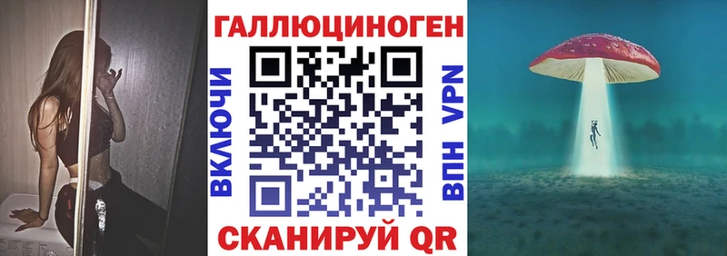 Псилоцибиновые грибы прущие грибы Калач-на-Дону